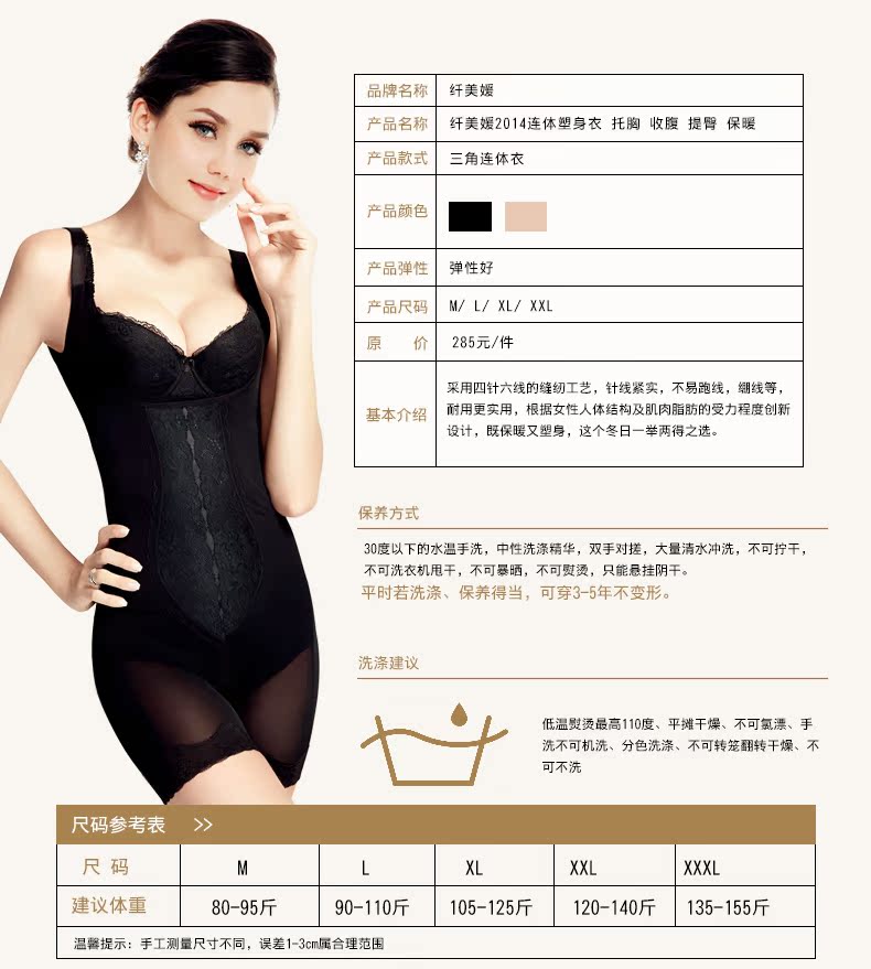 Body QMYL0911 - Ref 667348 Image 13