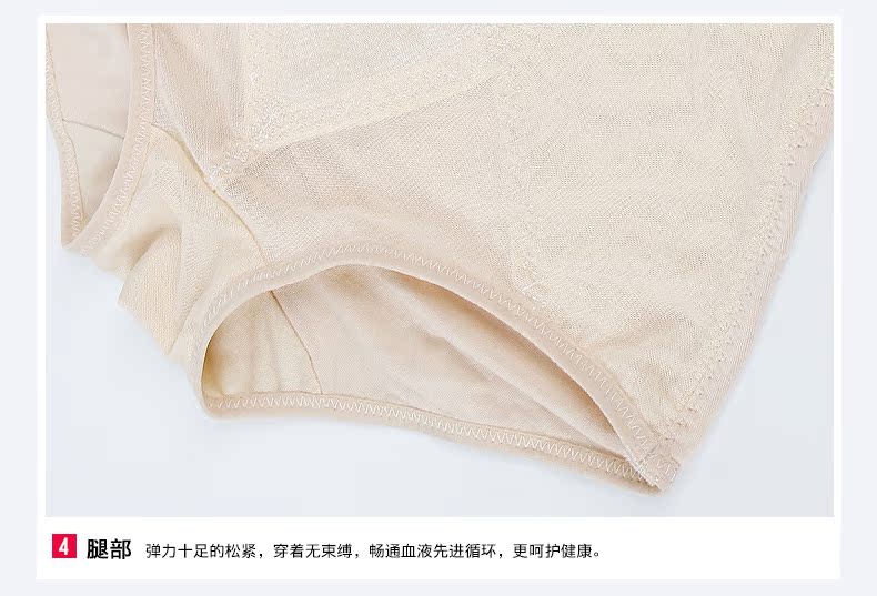 body amincissant QMYT4567 en nylon - Ref 684471 Image 29