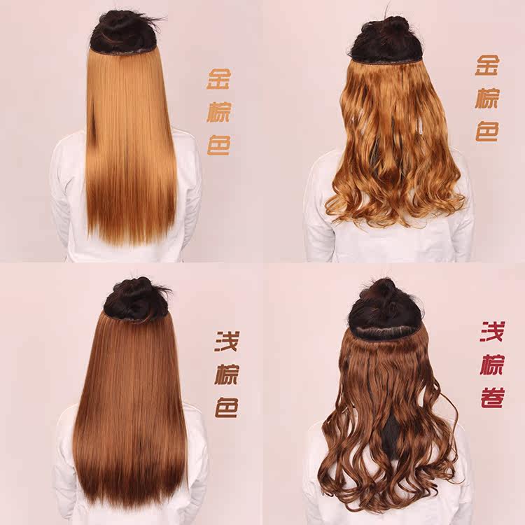 Extension cheveux - Ref 225960 Image 8