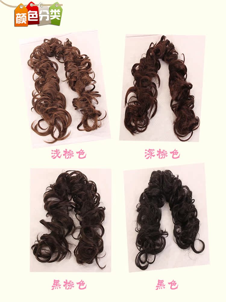 Extension mèches - Ref 225955 Image 8