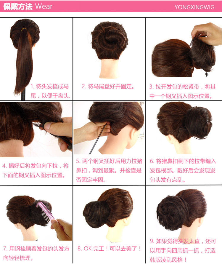 Extension cheveux - Chignon - Ref 247949 Image 9