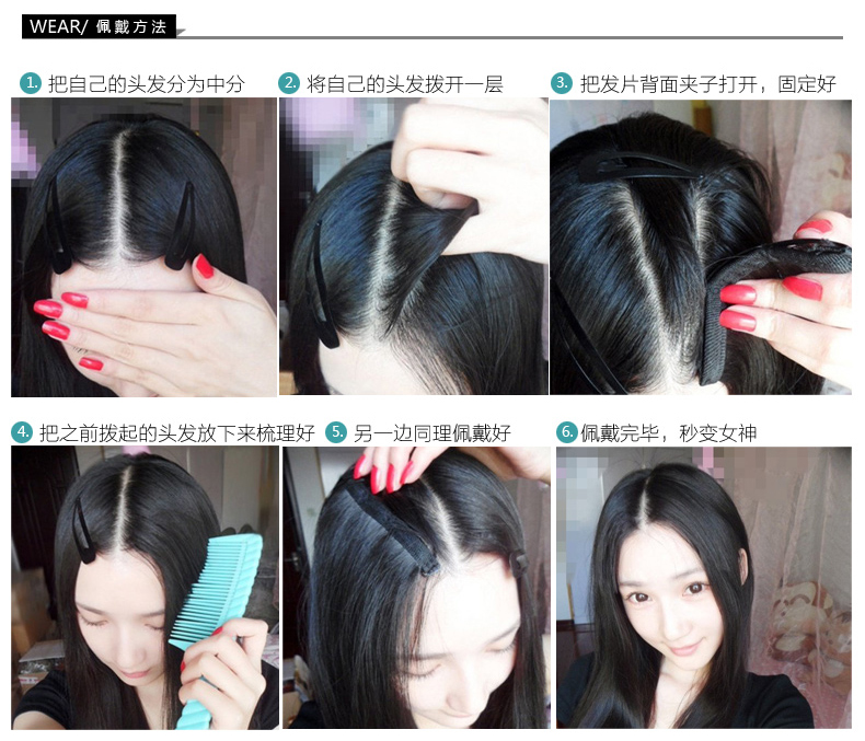 Extension mèches - Ref 220527 Image 15