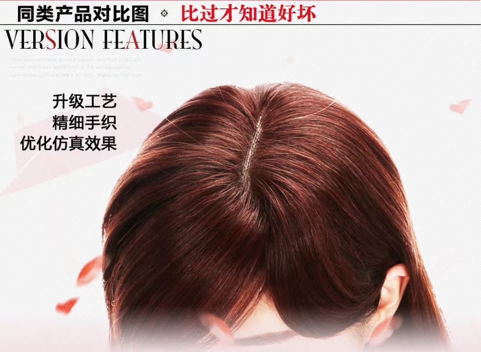 Extension mèches - Ref 225965 Image 10