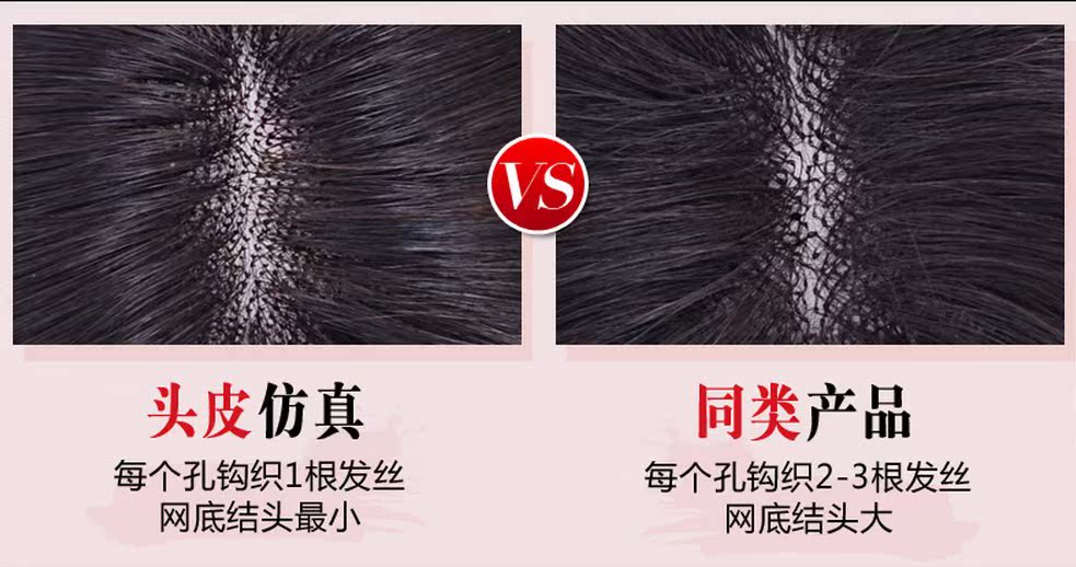 Extension mèches - Ref 225965 Image 11