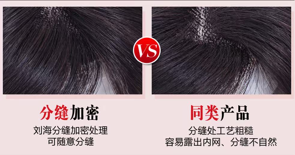 Extension mèches - Ref 225965 Image 13