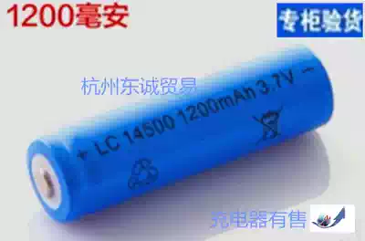 Shenhuo LC 14500 1200mah 3 7v ~ 4 2v li-ion flashlight rechargeable lithium battery