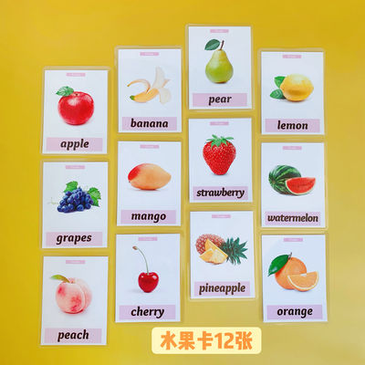 Selected vocabulary and word cards for English plastic-sealed waterproof theme, early education and intelligence flash cards for kindergarten babies and children