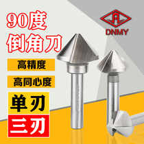 Single-edged three-edged 90-degree chamfering knife stainless steel reaming chamfer taper screw countersinking knife deburring countersink