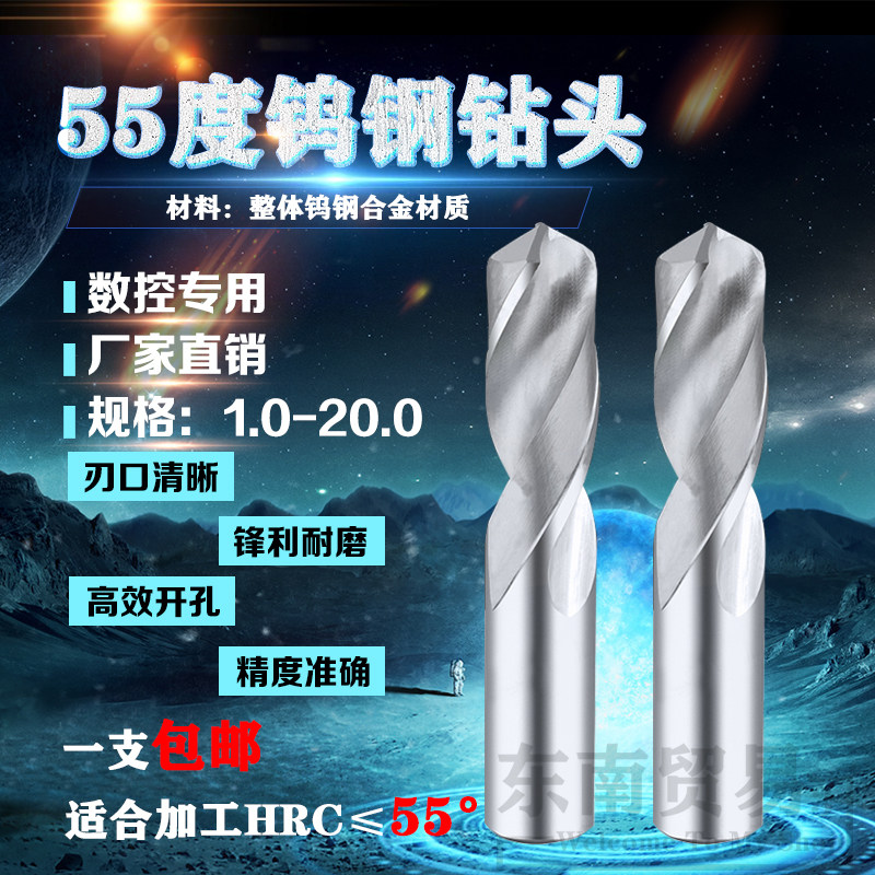 Ultra-hard integral hard alloy 55-degree tungsten steel drill straight shank abrasion-proof Usteel twist drill bit punching 1mm-20mm-Taobao