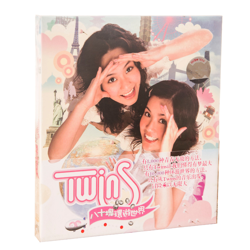 正版现货Twins:八十块环游世界CD唱片2006年专辑