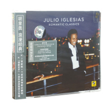 New Sole Genuine Julio Lglesias Julio Iglesias: Romance Classic CD