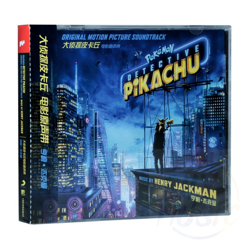 Authentic In-Stock Product: Detective Pikachu Movie Soundtrack Cd Authentic In-Stock Product: Detective Pikachu Movie Soundtrack Cd