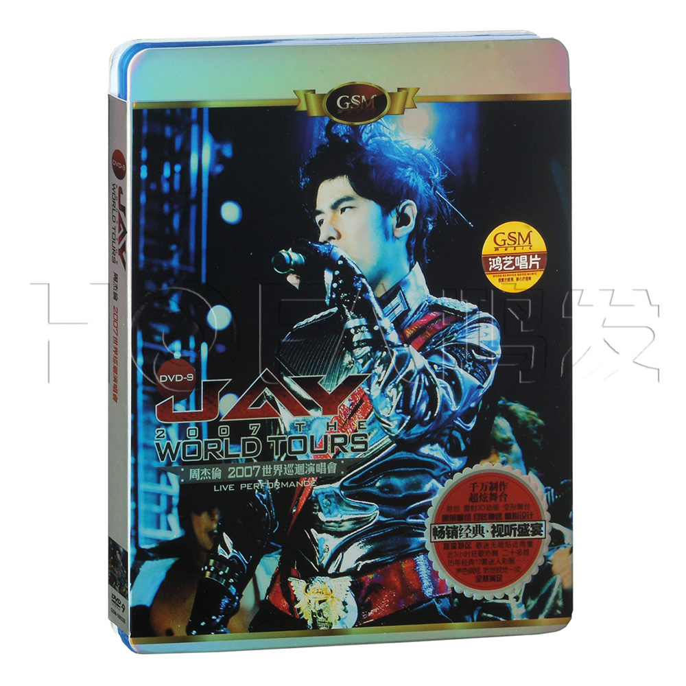 Genuine Week Jeren: The 2007 World Tour (DVD9) Week Jellan concert