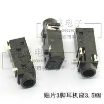 Original Patch Headphone Seat Headphone Socket 3 5mm Jack 3 Pins 4 Feet