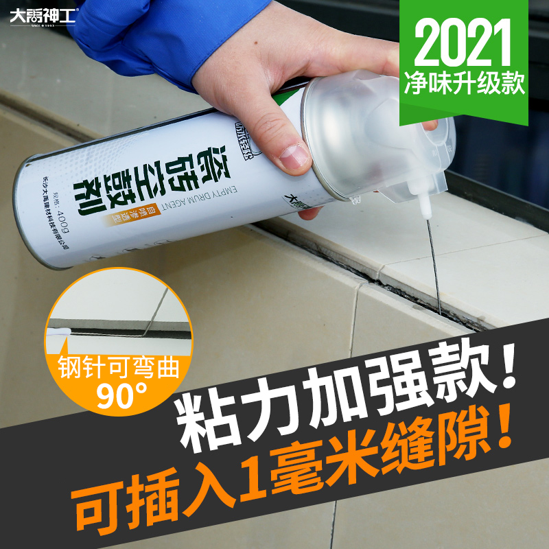 Tile empty drum special adhesive floor tile warping pit repair agent adhesive penetration strong tile repair glue