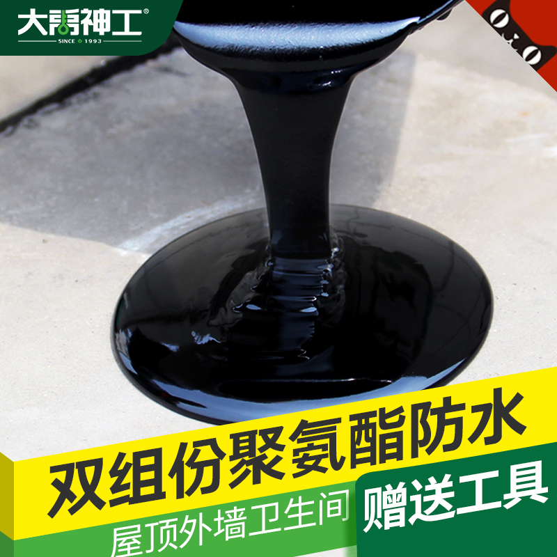Dayu Shen Gong oily polyurethane coating Roof asphalt glue Roof crack plugging king waterproof material