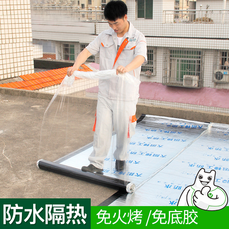 Roof Waterproofing Leakage Material Sbs Asphalt Self-Adhesive Coil Roof Oil Felt Tonic Leakage Patch Building Top Waterproof Adhesive Tape