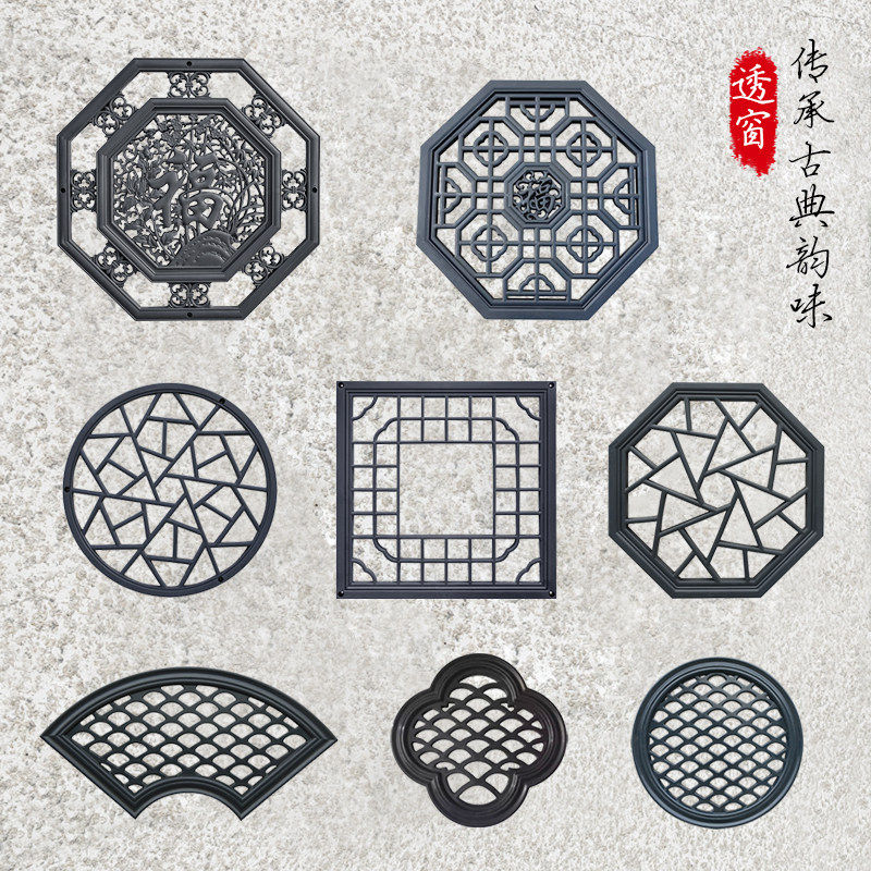 Resin Through Window Large Brand New Chinese Antique Fake Window Flower Plastic Wall Decoration Middle Country Wind Rural Small Courtyard Pendant-Taobao