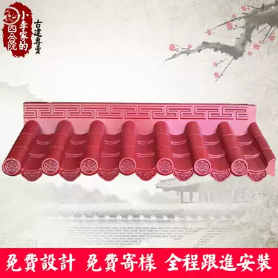 Red antique tile resin pvc one eaves plastic roof tile door decoration glazed tile Villa tile