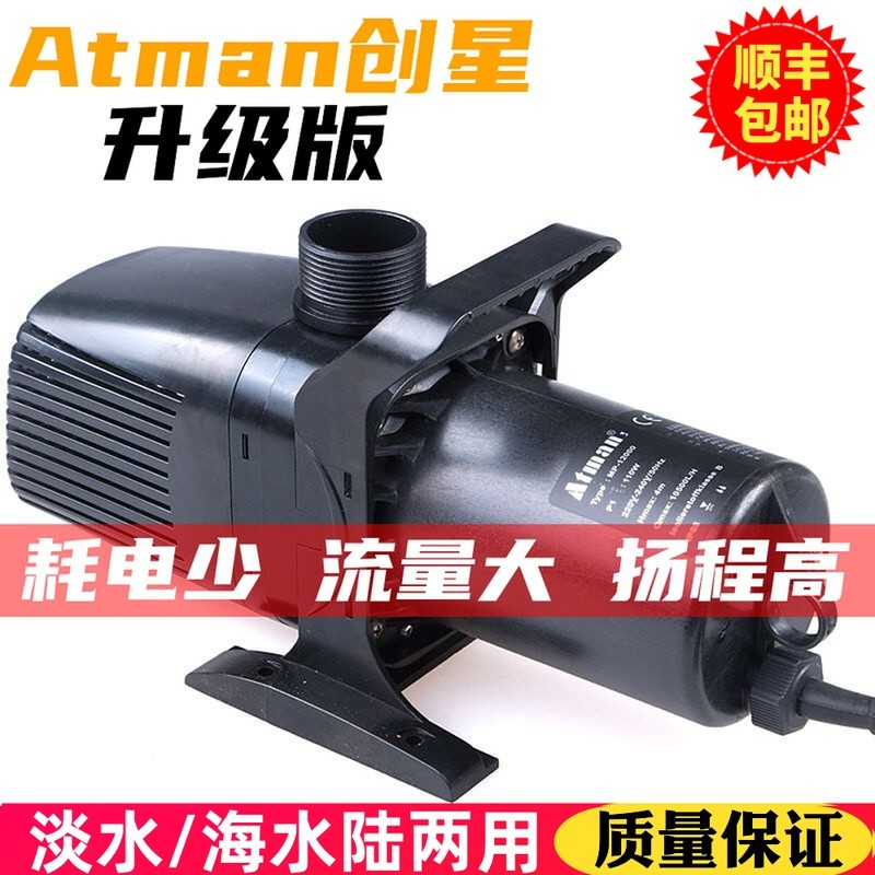 Chuangxing MP-5500 6500 9500 8500 fish tank amphibious submersible pump Fish pond large flow circulation pump