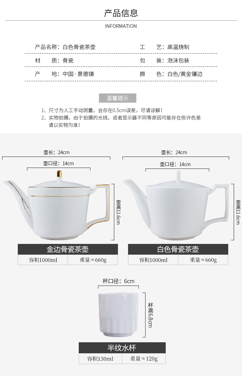 Jingdezhen up phnom penh ipads China tea set suit household contracted large pot of white terms ceramic cups with cover the pot