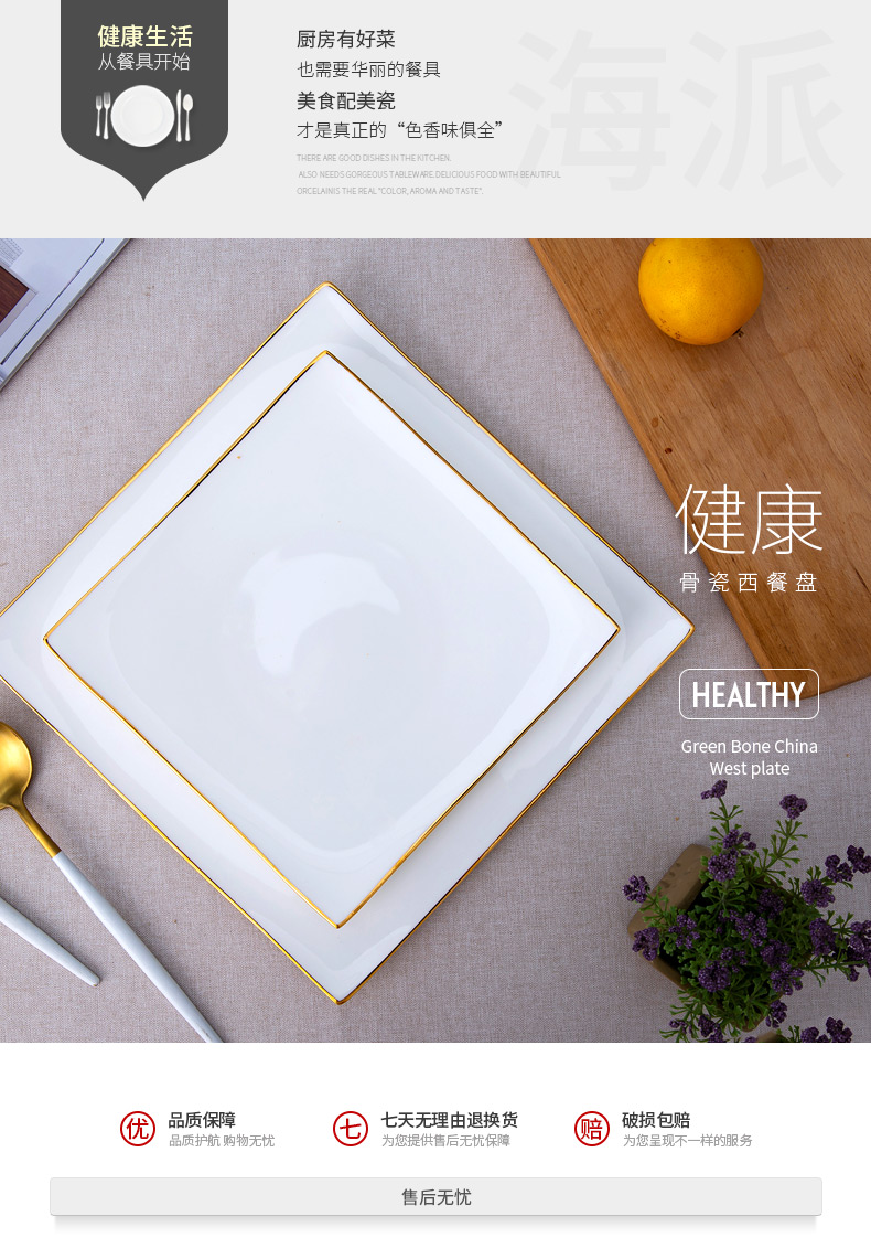 Jingdezhen up phnom penh ipads China 8 inch 10 inch Fang Pingpan hotel display plate steak plate dinner plate as ceramic platter