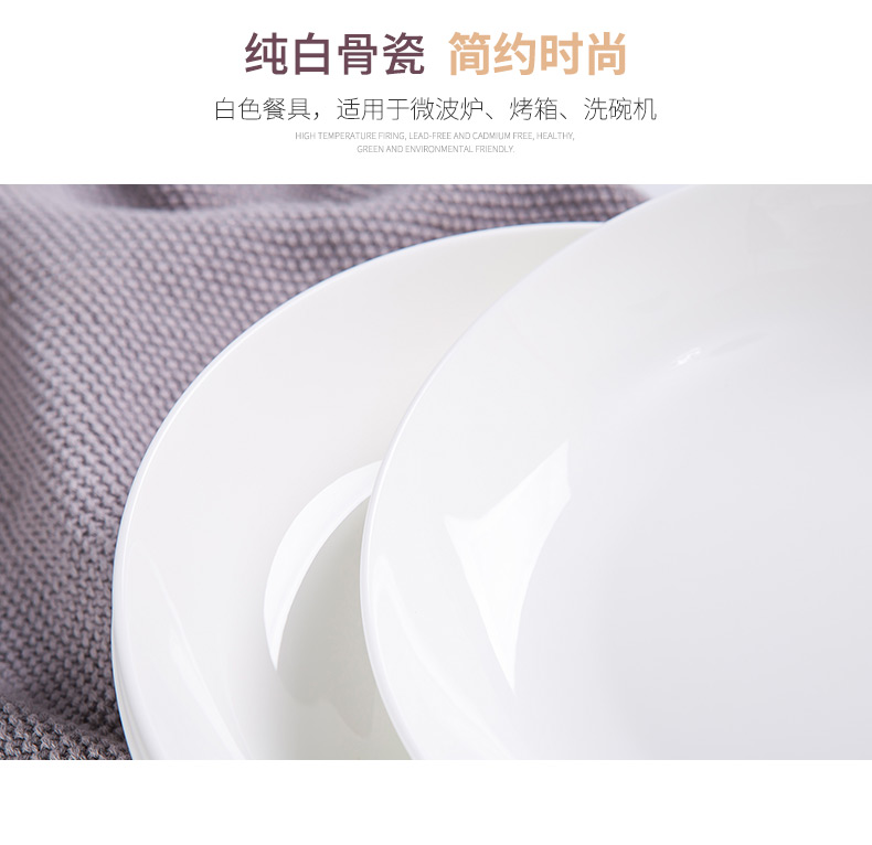 Jingdezhen ceramic disc home 4 only 6 suit only 8 inches originality can microwave ipads porcelain tableware 0