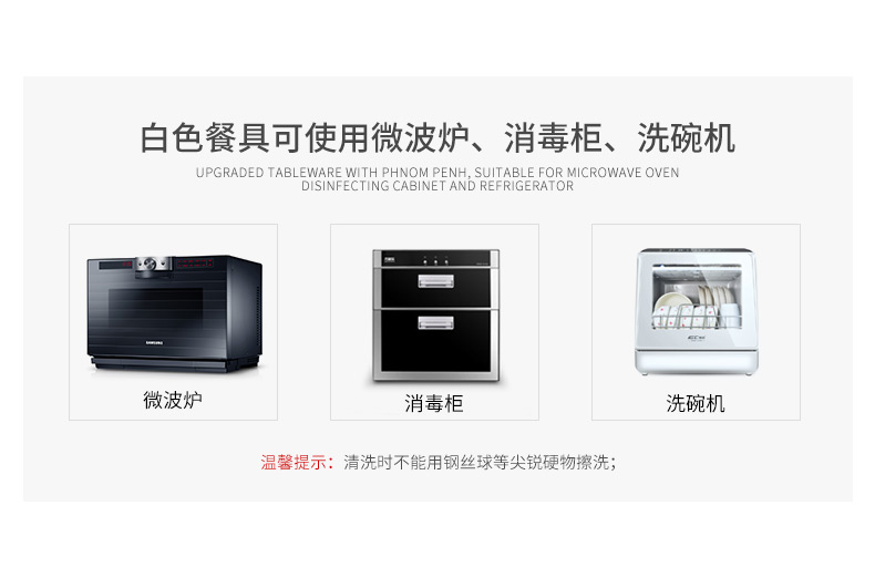 Jingdezhen household contracted white ipads China plate round ceramic deep LIDS, install new dishes available microwave oven