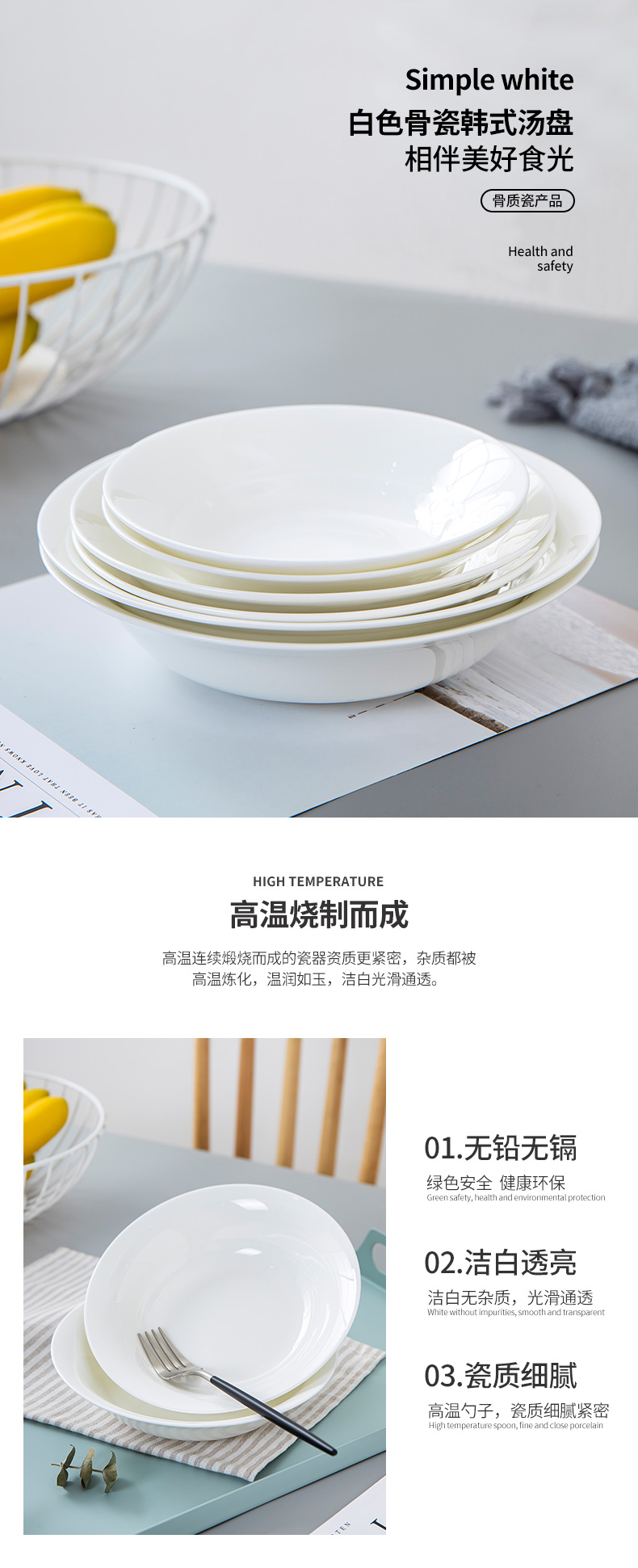 White flavour dish household ipads porcelain round ceramic Korean food dish soup plate tableware contracted creative dish plates deep dish