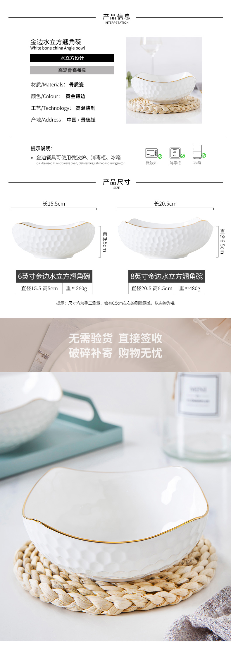 Jingdezhen ipads porcelain household water cube soup bowl creative dessert bowl up phnom penh ceramic tableware fruit salad bowl