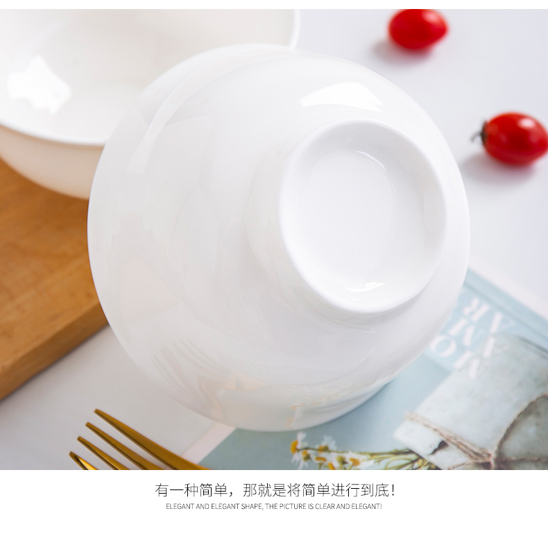 Bowl of rice bowls household tall Bowl ceramic Bowl of pure white contracted Bowl of jingdezhen ipads porcelain tableware Chinese eat bread and butter