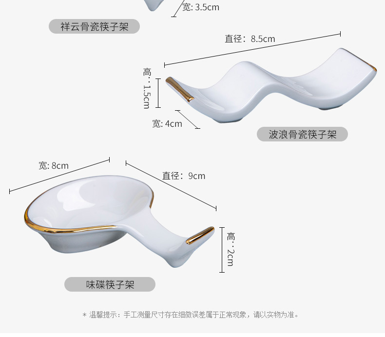 Up Phnom penh ipads porcelain hotel table white ceramic tableware chopsticks rack dual - purpose use chopsticks chopsticks pillow chopsticks spoon holder