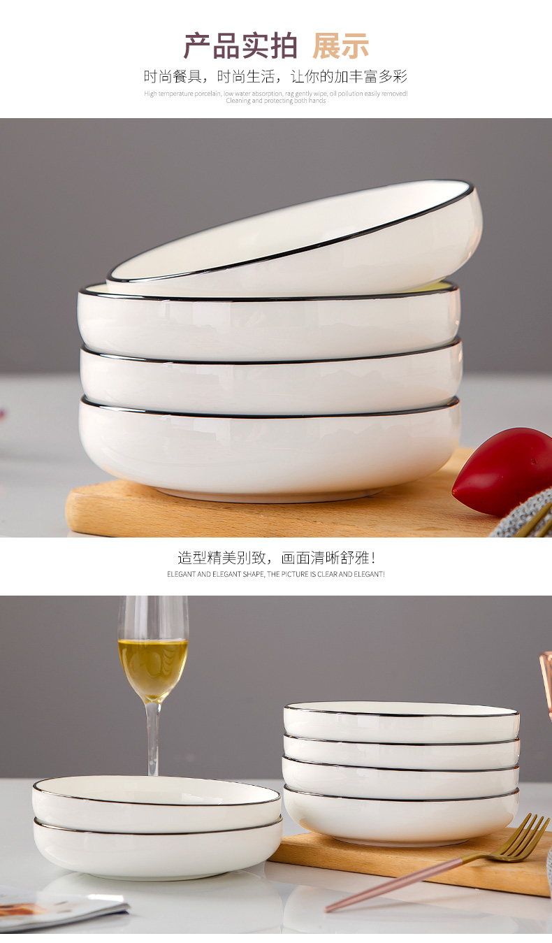 Jingdezhen porcelain ipads European contracted creative black line ceramic tableware plate household deep dish dish nest dish only 4/6