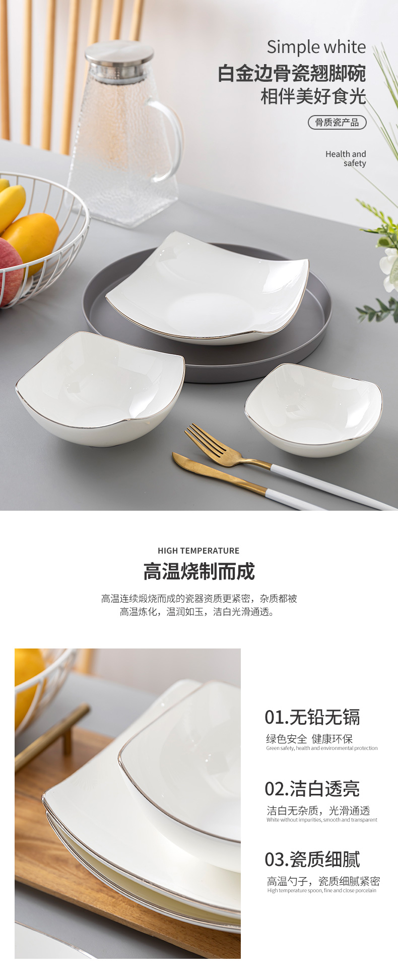 Jingdezhen porcelain ipads son dish plate household ceramic white up phnom penh newborn disc shaped fruit salad plate for breakfast