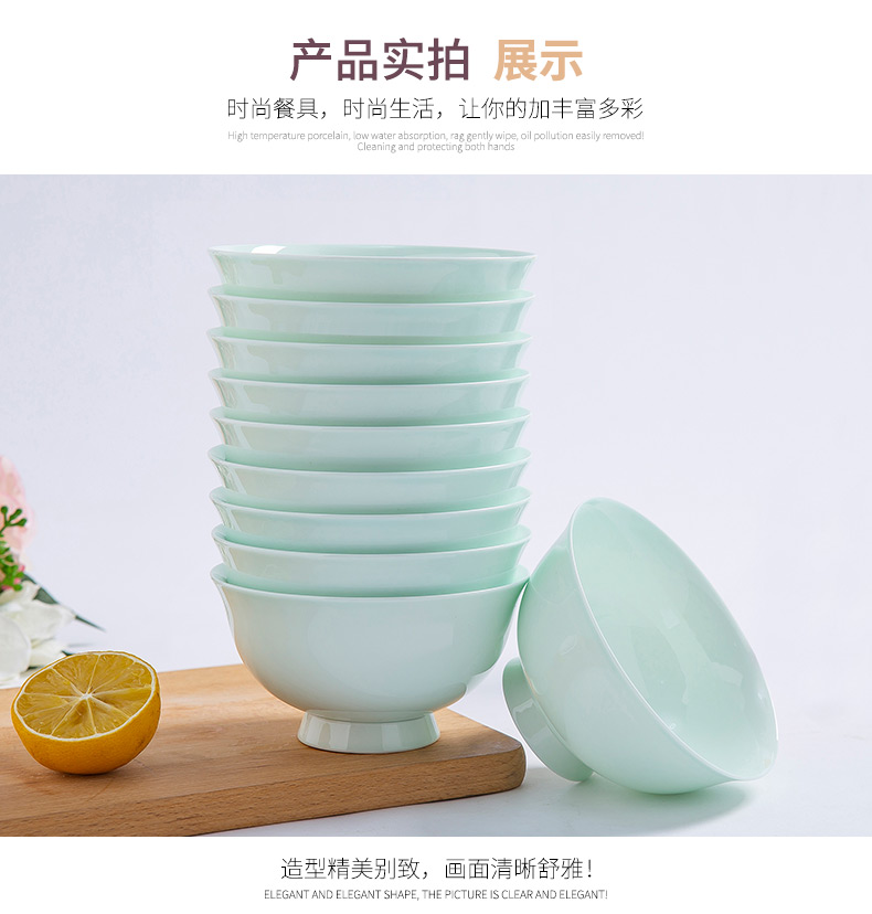 Jingdezhen celadon household ipads porcelain bowl Chinese tall bowl suit 4/6/10 a ceramic bowl