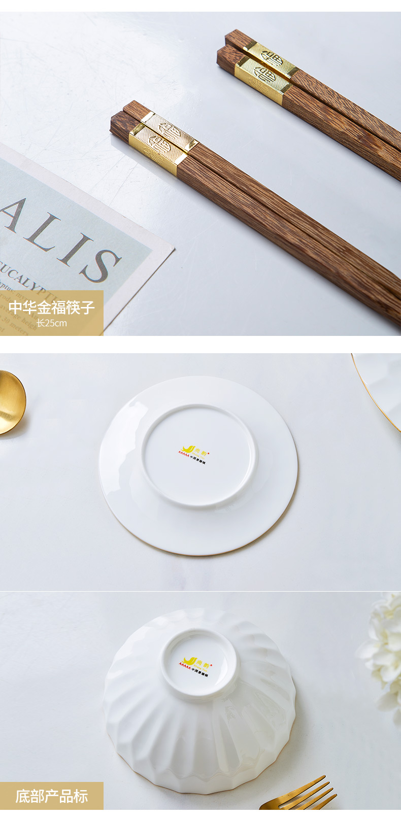 Jingdezhen dishes suit European contracted light and decoration ceramics ipads porcelain tableware suit household combination dishes chopsticks