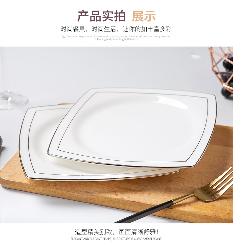 European white ipads China creative up phnom penh dish square household ceramics tableware silver side dishes beefsteak dish dishes