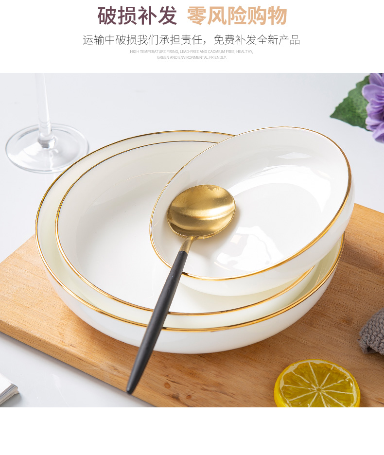 Manual fuels the nest plate of jingdezhen ceramic soup plate ipads China dinner plate 7 inch table setting fruit salad dish plate