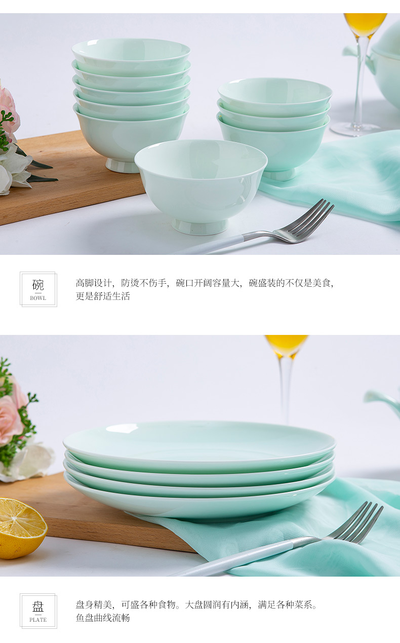 Celadon bowls of ipads plate suit household European - style jingdezhen ceramic tableware suit dishes contracted combination