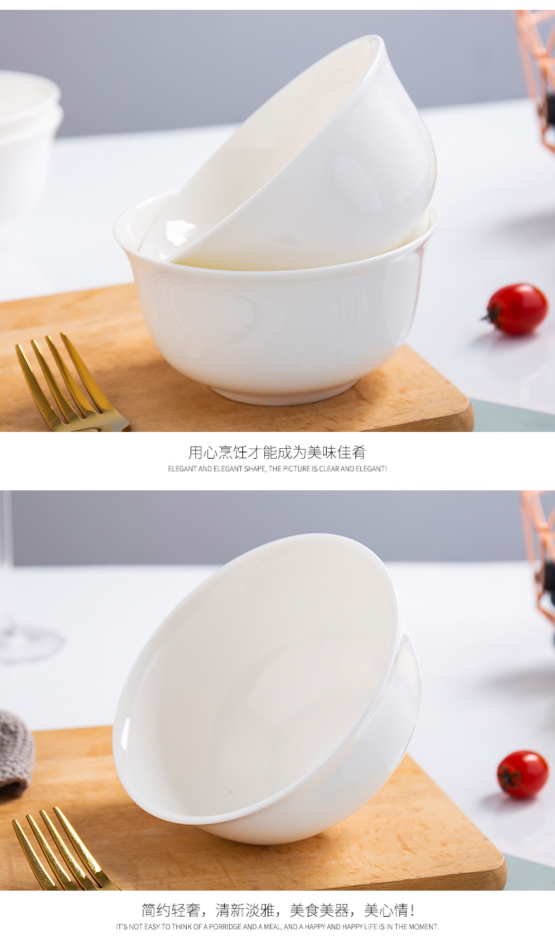 Bowl of rice bowls household tall Bowl ceramic Bowl of pure white contracted Bowl of jingdezhen ipads porcelain tableware Chinese eat bread and butter