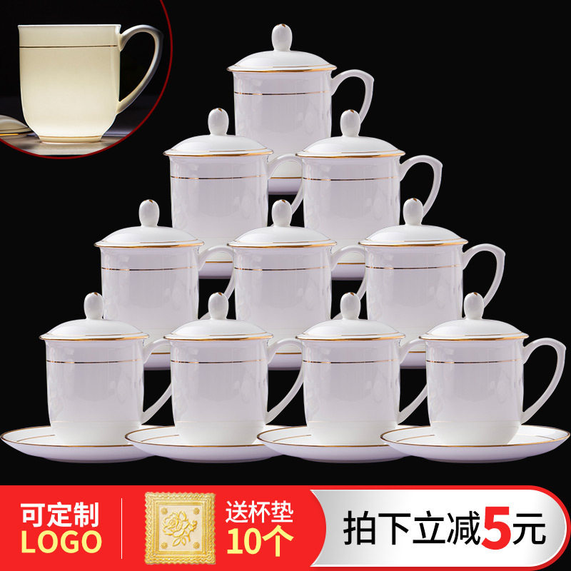 Jingdezhen ceramic tea set bone china with lid hotel water cup with gold description office conference cup household tea cup 10 sets