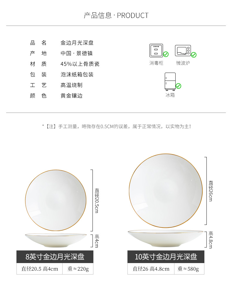 Jingdezhen up phnom penh large deep dish plate household of Chinese style breakfast dish food dish ipads porcelain plate tableware ceramic dishes