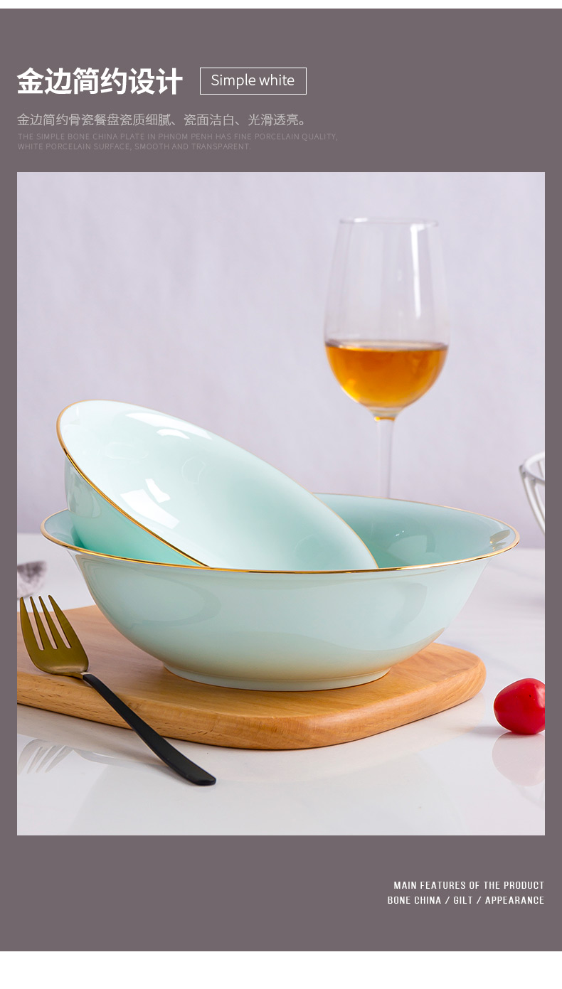 Jin Bianying green ipads porcelain bowl large household ceramics northern wind tableware soup basin creative rainbow such as bowl bowl celadon bowls