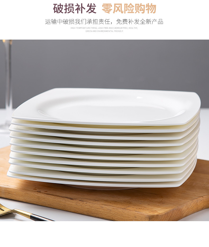 White dish European square steak dinner plate household dish plate of pasta dish 8 inches special - shaped ipads plate