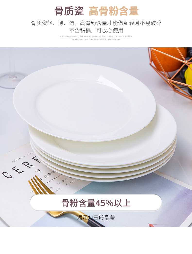 Jingdezhen pure white dish 6 8 "dinner plate flat shallow platter 0 the ipads porcelain plates round plate