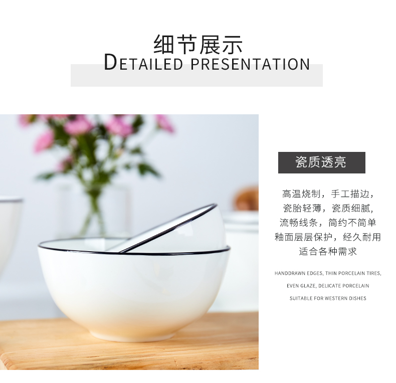 Jingdezhen ceramic tableware bowls of creative northern wind move household jobs ceramic Japanese black side small bowl of the big rainbow such use