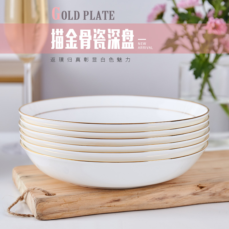 Jingdezhen bone porcelain tableware European style 8-inch plate ceramic tray minimalist for home dinner plate 6 clothes Phnom Penh plates