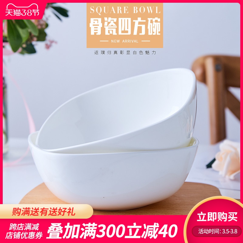 Creative jingdezhen ceramic bowl of salad bowl ipads porcelain white household sifang rainbow such as bowl bowl move microwave oven is available