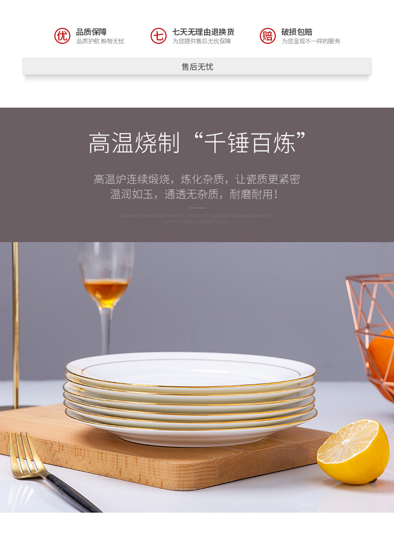 Plate combination suit dish home dinner Plate creative western food steak Nordic tableware Chinese flat ceramic Plate