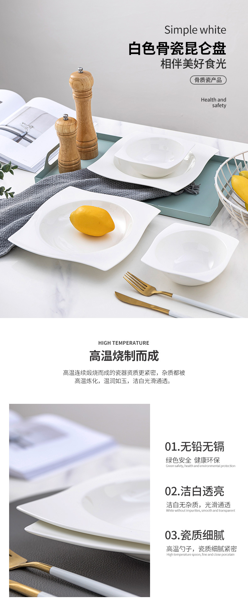 Hotel restaurants with pure white ipads porcelain tableware ceramics creative soup plate plate shaped food kunlun plate plate plate